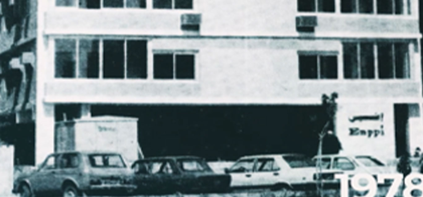 Establishment 50 Employees